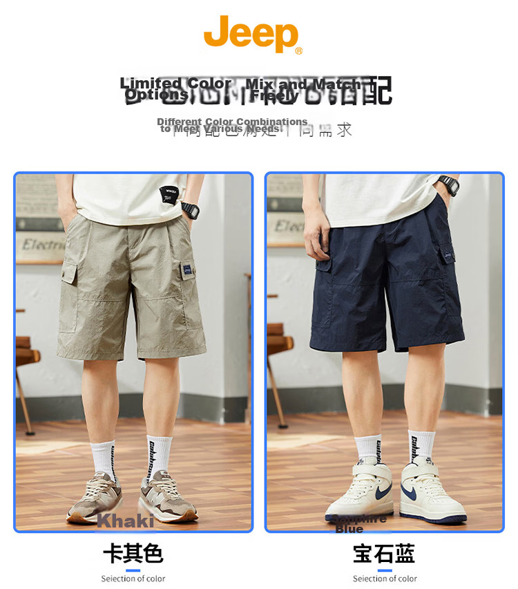 JEEP Men's Summer American Style Ice Silk Cargo Loose Straight Five-Point Shorts Khaki 31 13