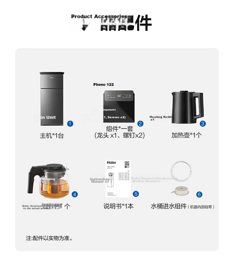 Haier Tea Bar Machine Little Starfish 2.0 Water Dispenser Home High-End Living Room 316L Stainless Steel Kettle Integrated Automatic Water Supply Bottom-Loading Water Bucket Tea Bar Cabinet 2026 New M 18