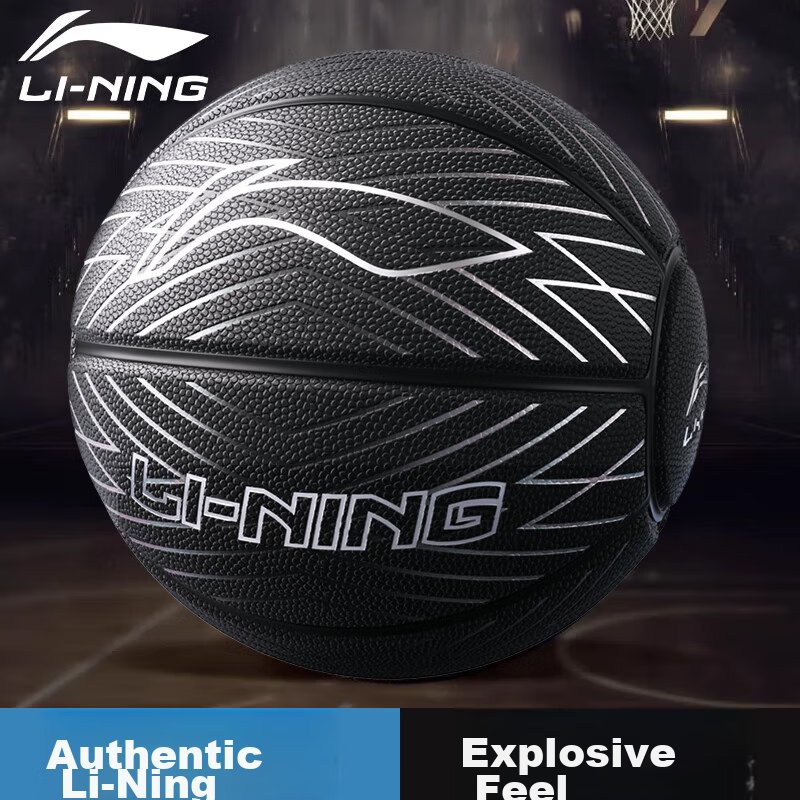 Li-Ning Basketball Adult 12-18 Years Old Junior High School Professional Competition Indoor Outdoor Training Size 7 Boys Gift