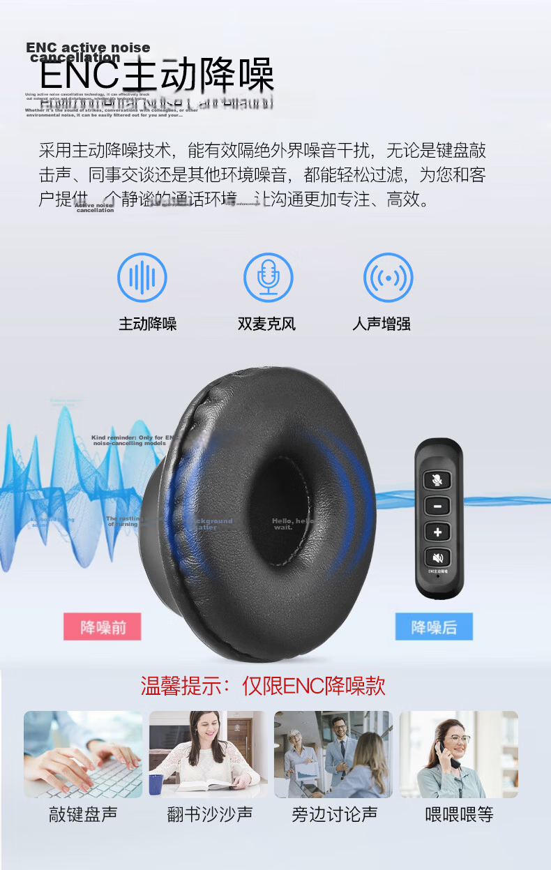 Eagaton Wilderness Series X1-RJ9 Mono Headset Crystal Head Connector Customer Service Office Use No Active Noise Cancellation 6