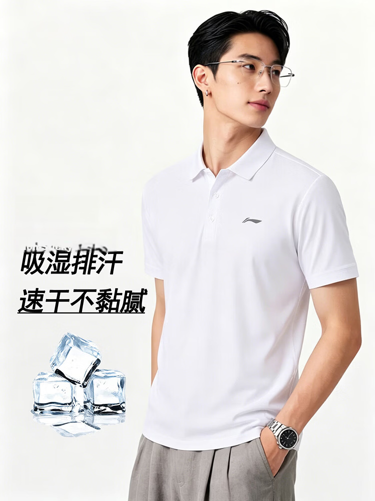 LI-NING Men's Quick-Dry Polo Shirt Short Sleeve T-Shirt Comfortable Lightweight Breathable Moisture-Wicking Cooling Top 5