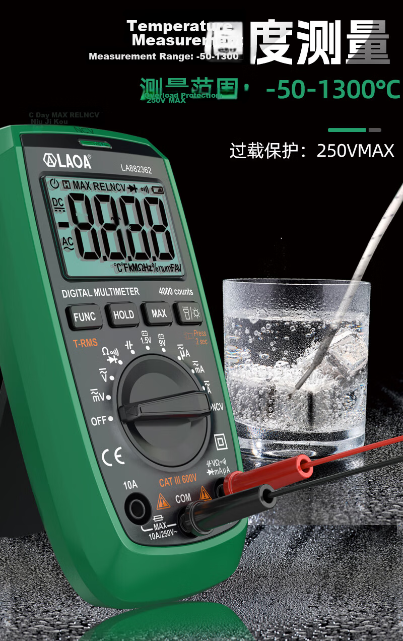 LAOA Fully Automatic Intelligent Anti-Burn Universal Multimeter 6000 Counts Auto Range Digital Multimeter LA882363 12
