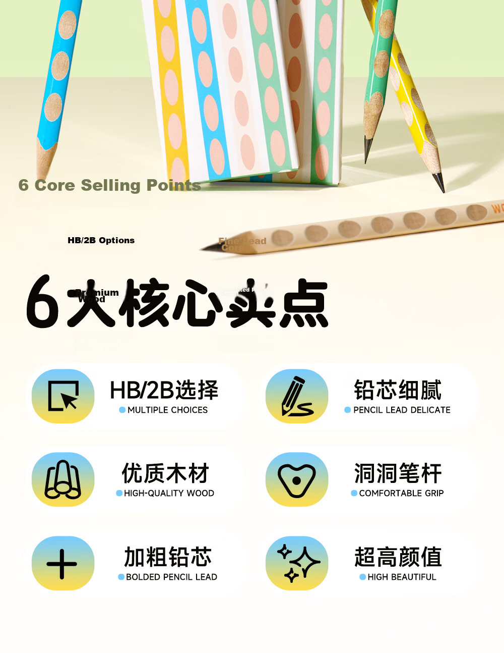M&G Stationery, 2B Perforated Pencils with Thick Lead, 12 Pieces, Elementary School Students' Specialized Drawing Pencils for Exam Use, Children's Summer Vacation Handwriting Practice Triangular Wooden Shaft with Top-Ended AWP307K6 2