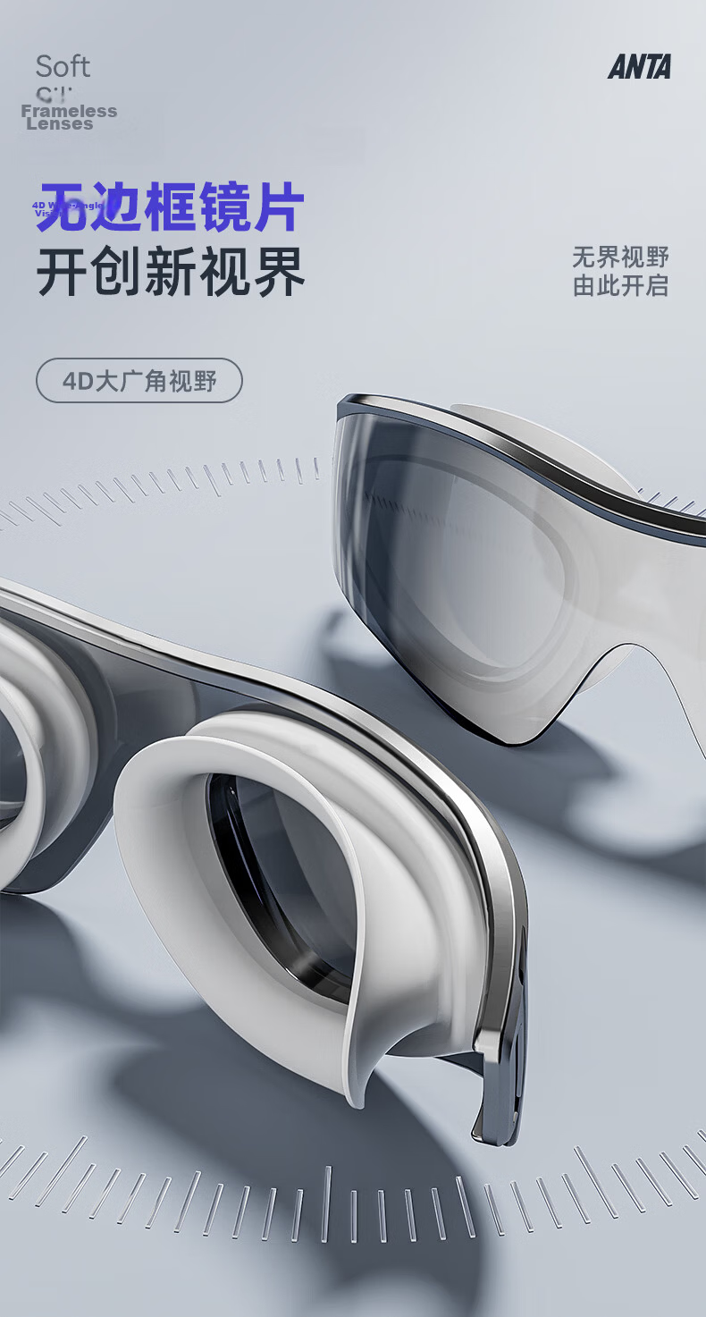 ANTA Water Eye 2.0 Myopia Swimming Goggles Professional HD Anti-Fog Unisex 400° 10