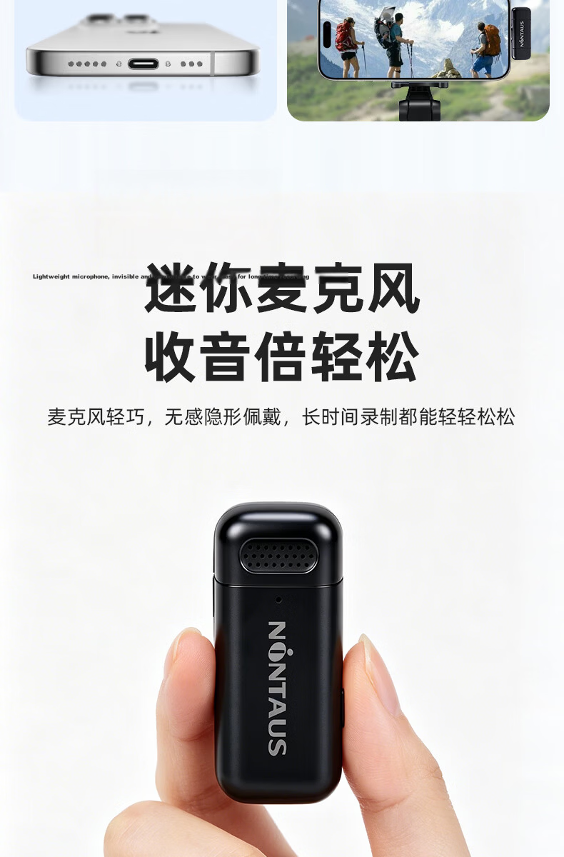 NINTAUS JM2 Wireless Lavalier Microphone Dual Channel Noise-Cancelling Outdoor Mic for TikTok Streaming Video Recording Sound Card Live Broadcast Equipment for PC and Mobile 3