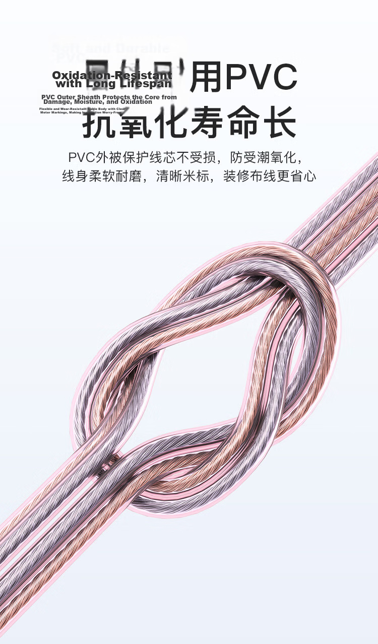 CHOSEAL Professional Pure Copper Audio Speaker Cable Amplifier Connection 300-Core Nerve Wire 100m QS2208AT100S 5
