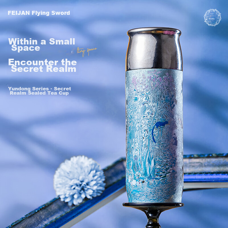 Feijian Artist Collaboration Secret Realm Series Pure Titanium Insulated High-End Tea Steeping Cup High-Value Holiday Gift Titanium Cup