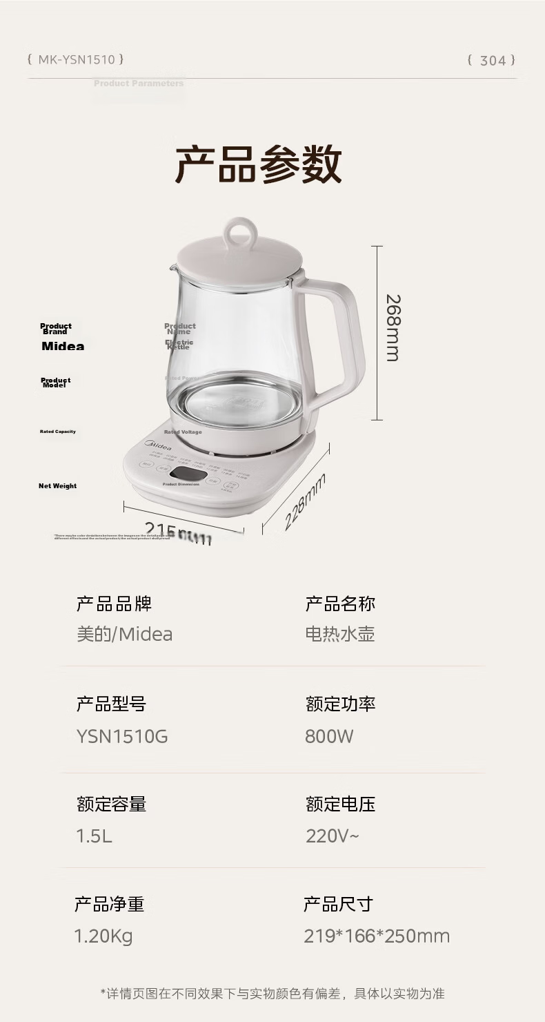 Midea Health Pot with 14 Wellness Functions, 1.5L Large Capacity, 24-Hour Smart Reservation, 304 Stainless Steel Tea Kettle MK-YSN1510G 15