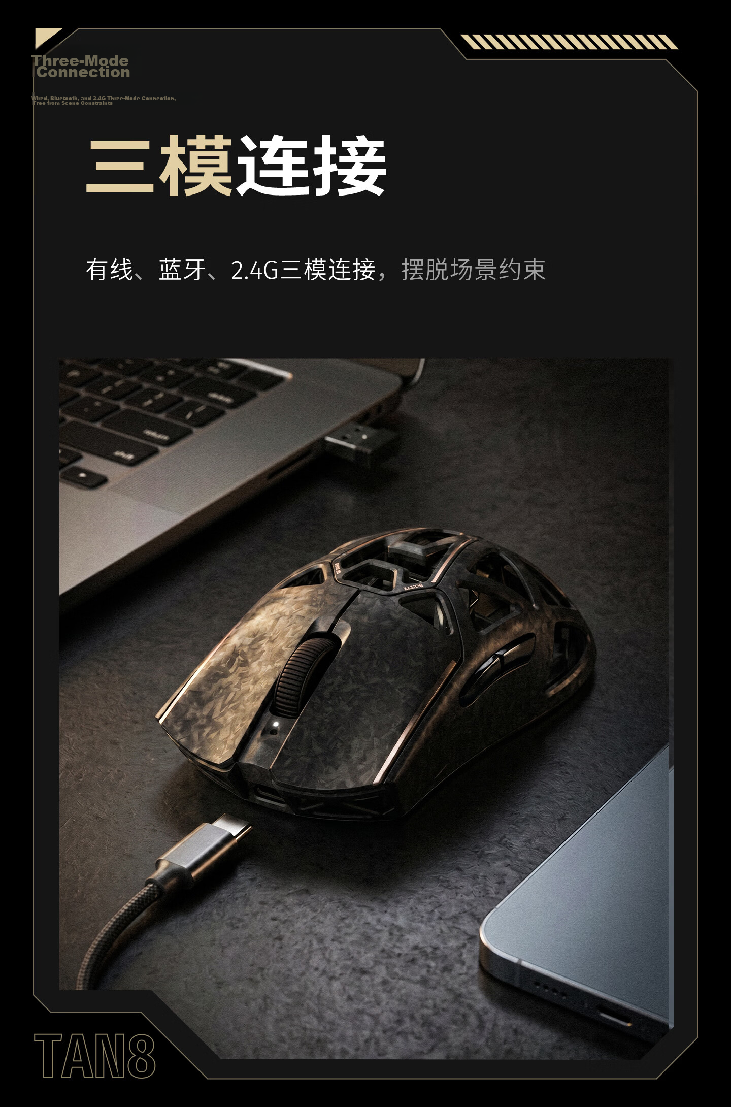 AKKO Kongying TAN8 Master Composite Carbon Fiber Wireless Bluetooth Gaming Mouse Ergonomic Esports PAW3955 Hollow Large Hand Wired Office Mouse 13