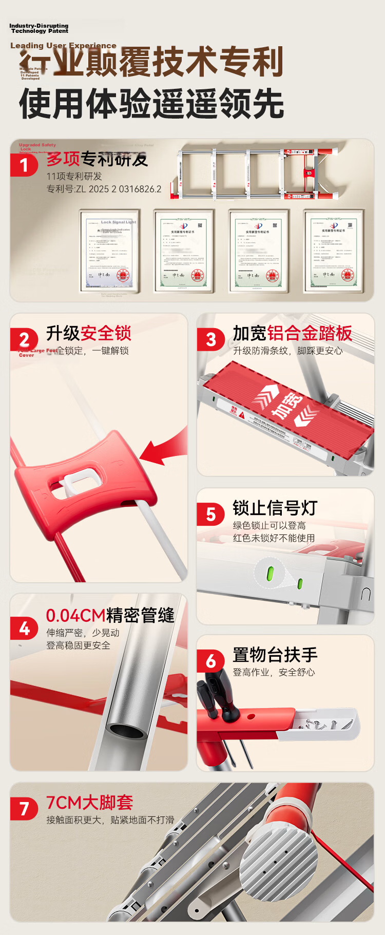 JD Jingzao Qingyun Folding Telescopic Household Step Ladder Six-Step Indoor Aluminum Alloy Multi-Functional Ladder 3