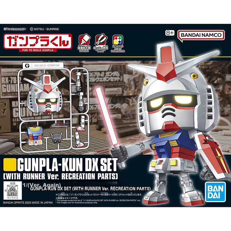 BANDAI Gundam Model Kit 1/1 Gundam Model DX Set with Accessory Plates VER Reproduction Parts 1