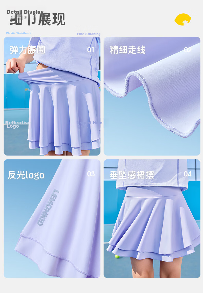 Lemonkid Kids Quick-Dry Sports Skirt Summer Girls Lightweight Breathable Tennis Skirt Anti-Exposure Soft Comfortable 19
