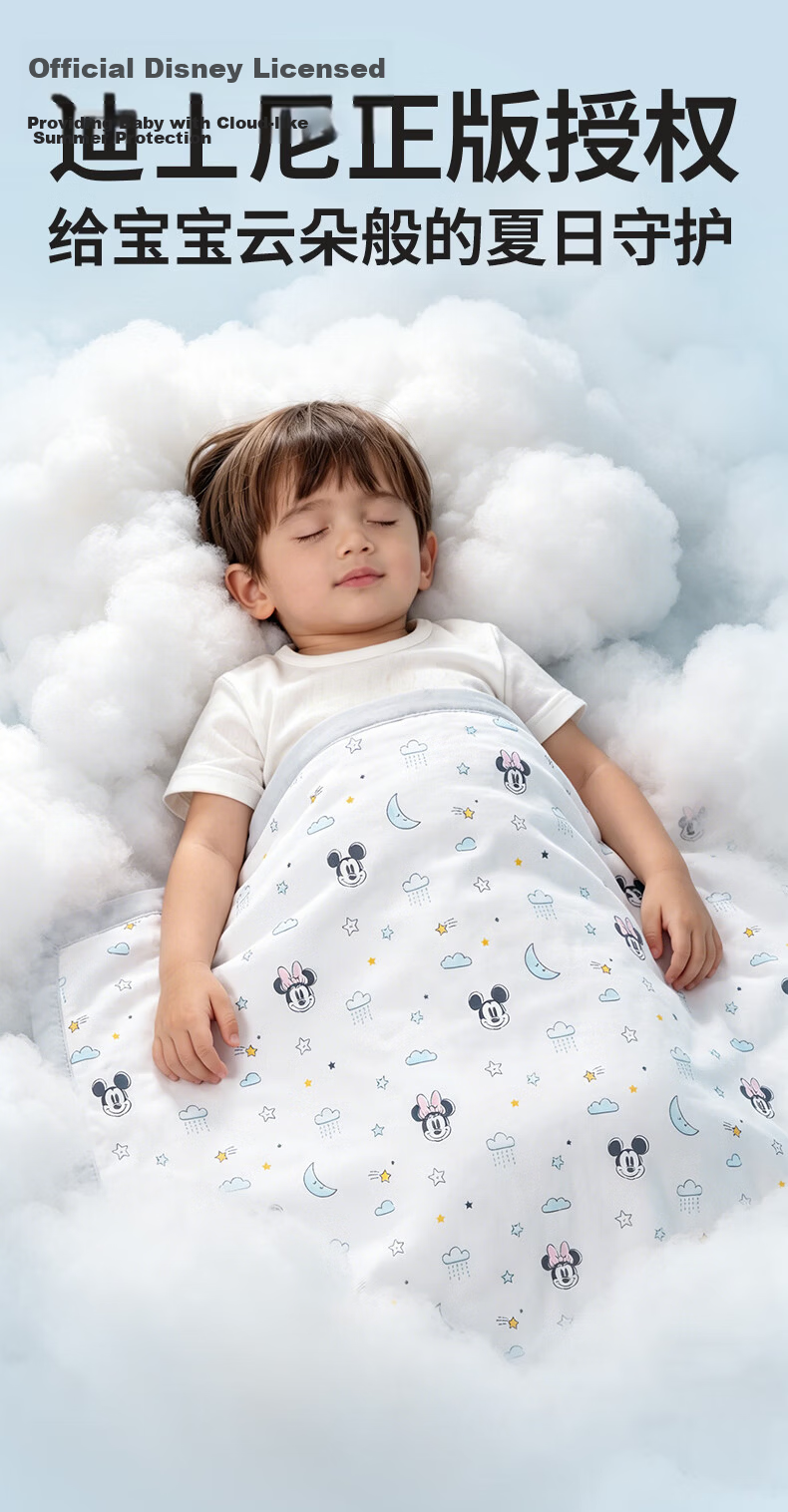 Disney Kids Kindergarten Summer Cooling Blanket Baby Bamboo Fiber Gauze Quilt Mickey 13