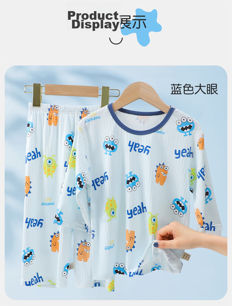 Bingxue Cotton Children's Pajamas Boys and Girls Ice Silk Summer Thin Seven-Sleeve Cooling Mid-Long Pants Air Conditioning Two-Piece Set 12