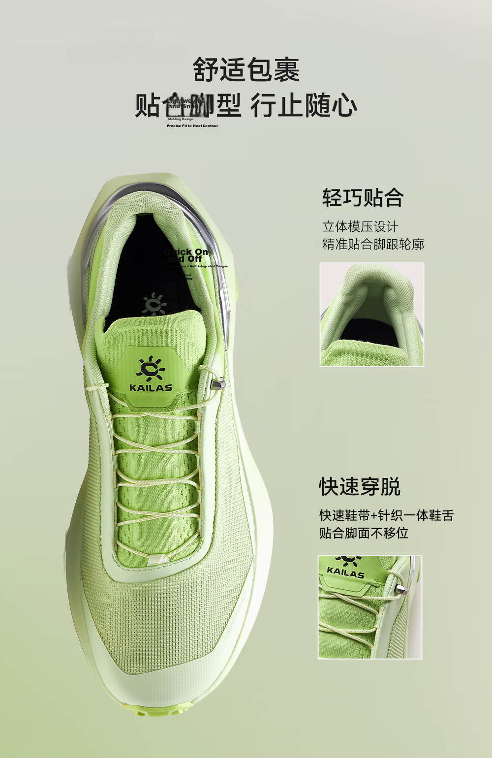 KAILAS VENTO Breathable All-Terrain Trail Running Shoes Men Outdoor Hiking Anti-Slip Cushioning 11
