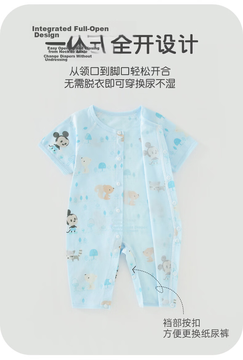 Disney 2-Piece Baby Summer Thin Newborn Romper Set A-Class Cotton Unisex Infant Crawling Pajamas 7