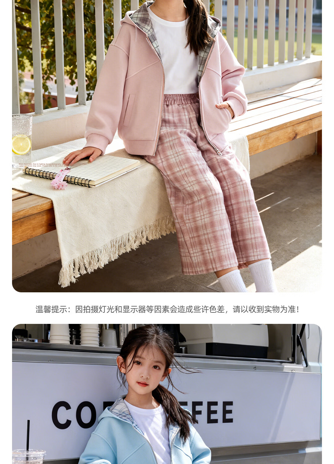 Disney Kids Fashion Children's Set 2026 Autumn New Korean Style Girls' Plaid Wide-Leg Pants Trendy Girl Fall Outfit 10