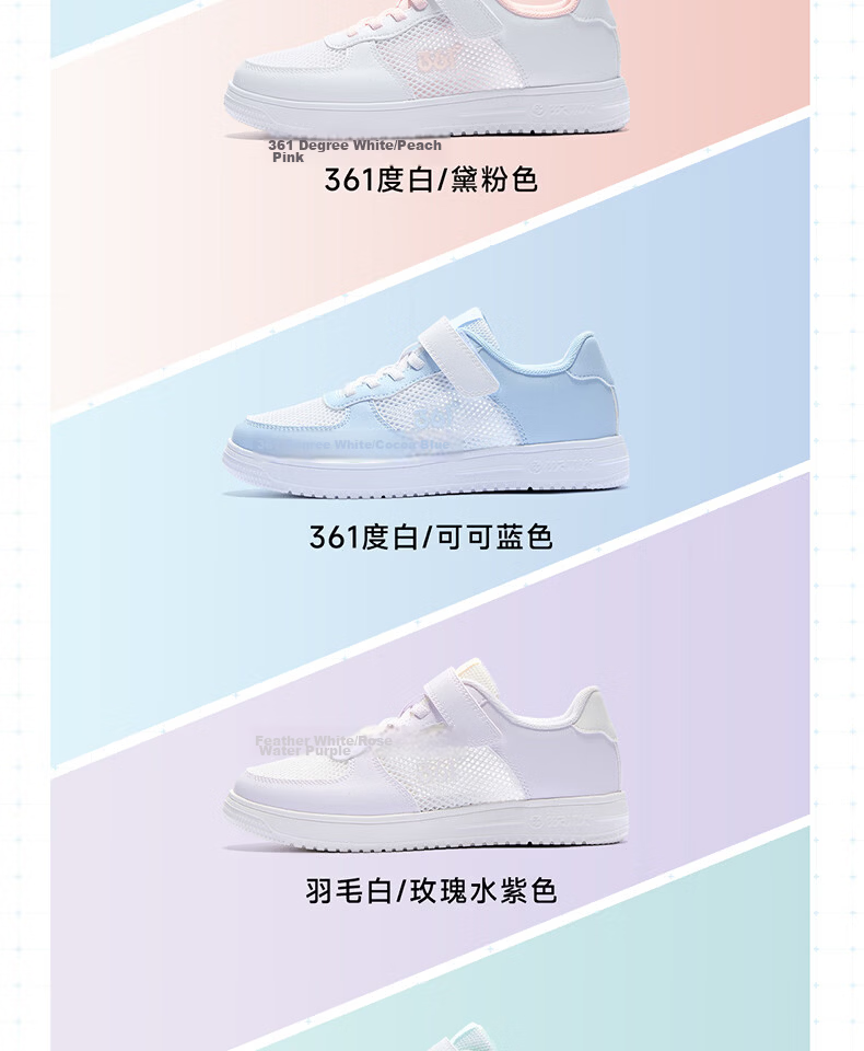 361° Kids Sports Shoes 2026 Summer Boys and Girls Breathable Mesh Sneakers White Size 38 10