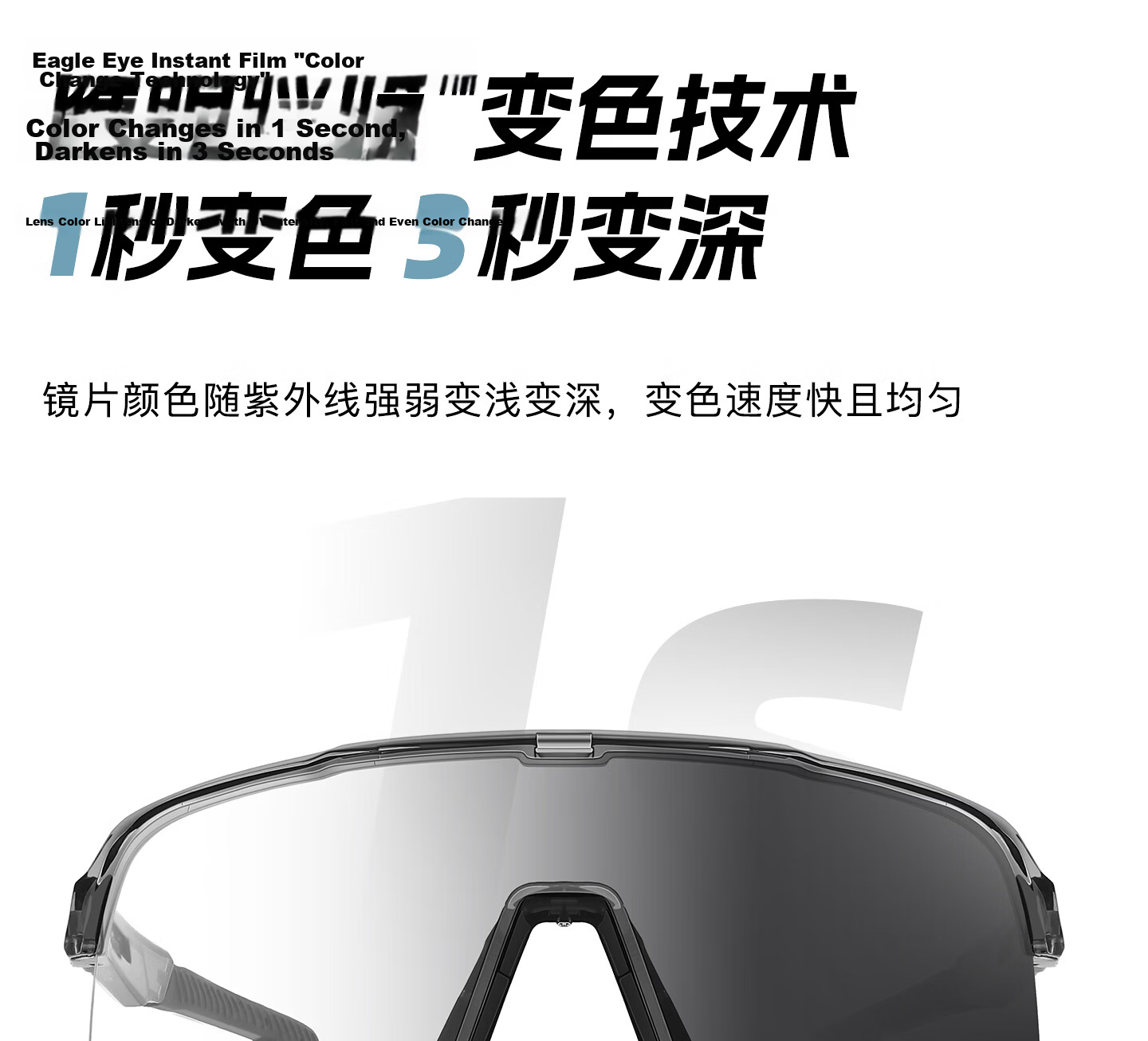 CAPONI Cycling Glasses Day and Night Photochromic Sunglasses Men Outdoor Sports Windproof Running Mountaineering Protective Eyewear Women 9