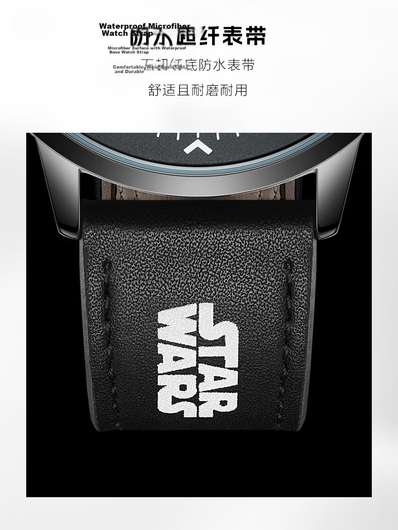 Disney Star Wars Men's Waterproof Sports Quartz Watch for High School Students Adults Father's Day Gift 10