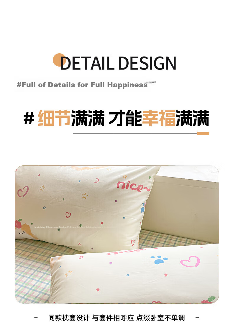 MUJI 100% Cotton Four-Piece Bedding Set Xinjiang Cotton Bed Sheet and Duvet Cover 200x230cm for 1.5/1.8m Bed 11