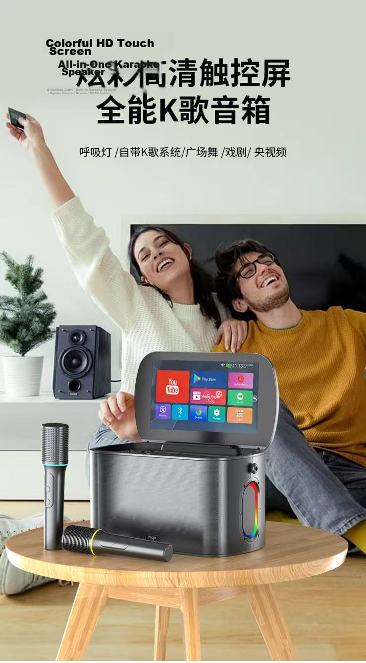 Aigo S210 Square Dance Speaker with Display Screen Outdoor KTV Karaoke Speaker Microphone All-in-One System 5
