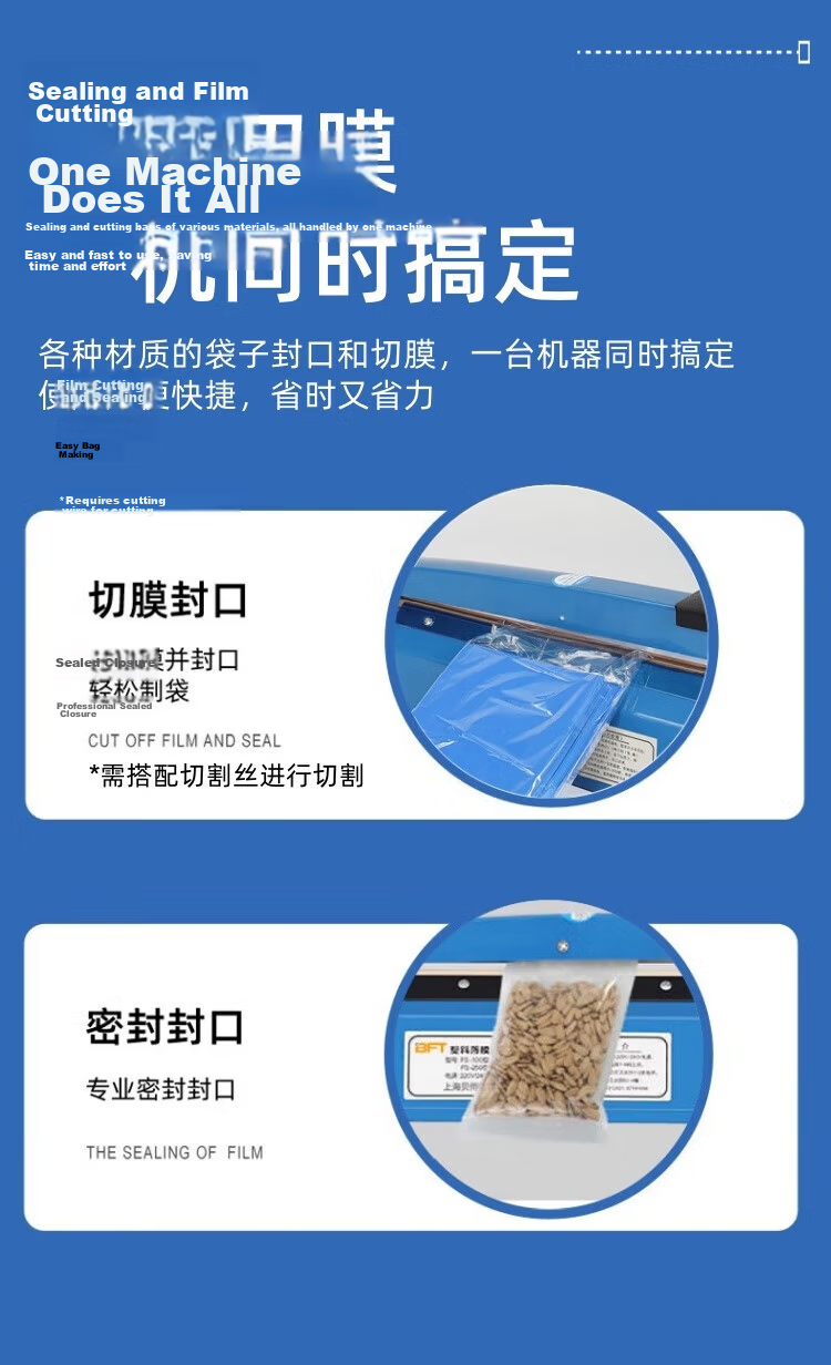 Beifute Hand-Press Sealing Machine Plastic Sealer Commercial Packing Machine Aluminum Foil Bag Food Small Tea Mooncake Film Sealing and Cutting Machine PFS-200 3