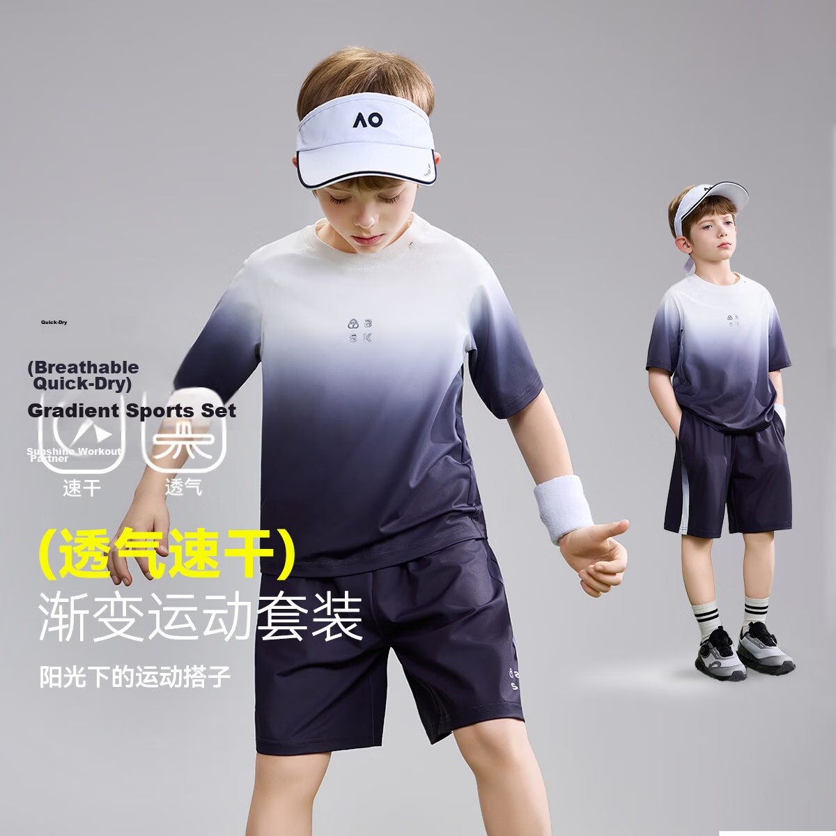 ASK JUNIOR Kids Summer Quick-Dry Breathable Gradient Running Sports Shorts Set for Boys 1