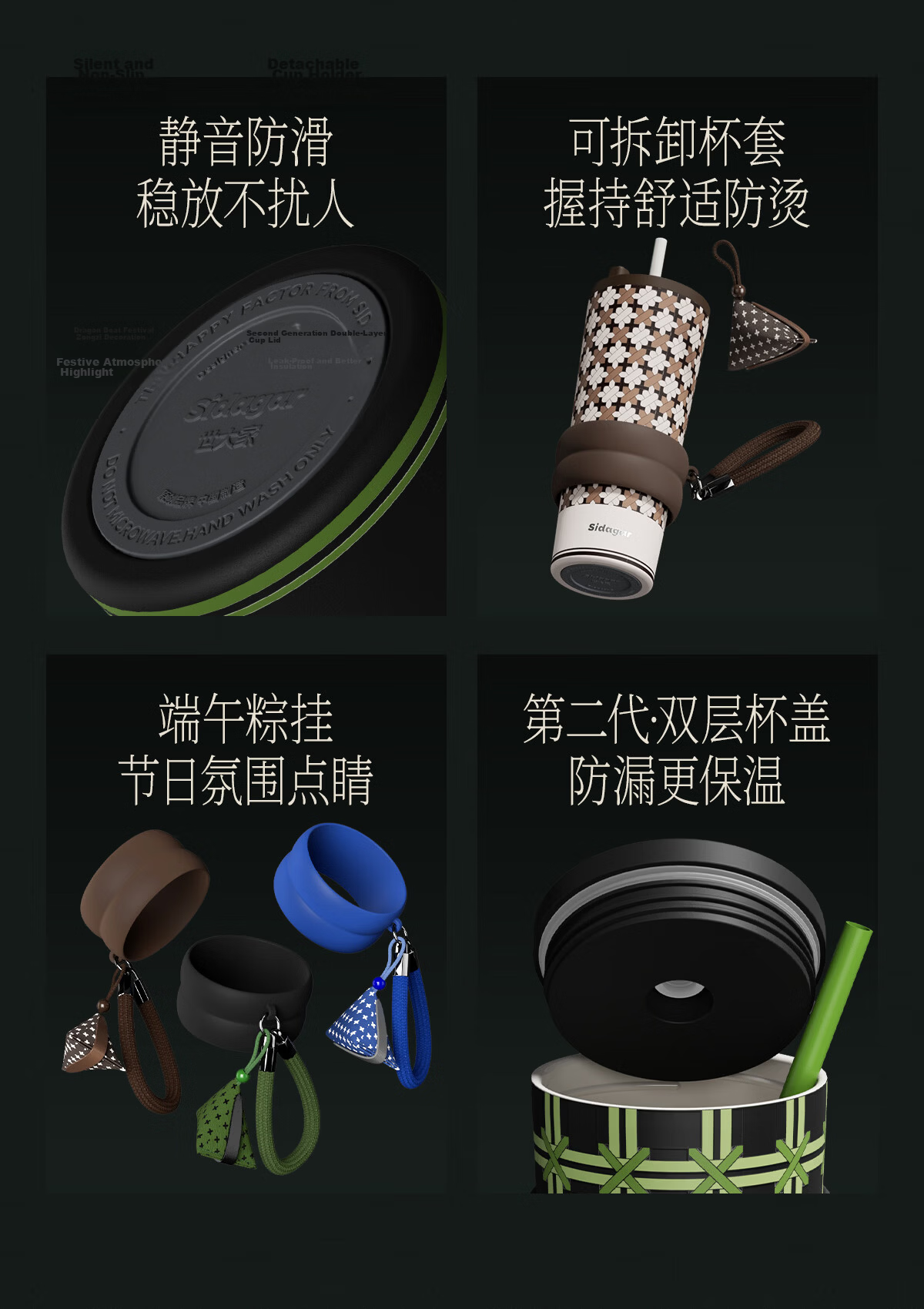 Shijia Family Insulated Tumbler Dragon Boat Festival Limited Edition Gift Box Set Elderly Gift Company Employee Group Purchase Souvenir Cup 11