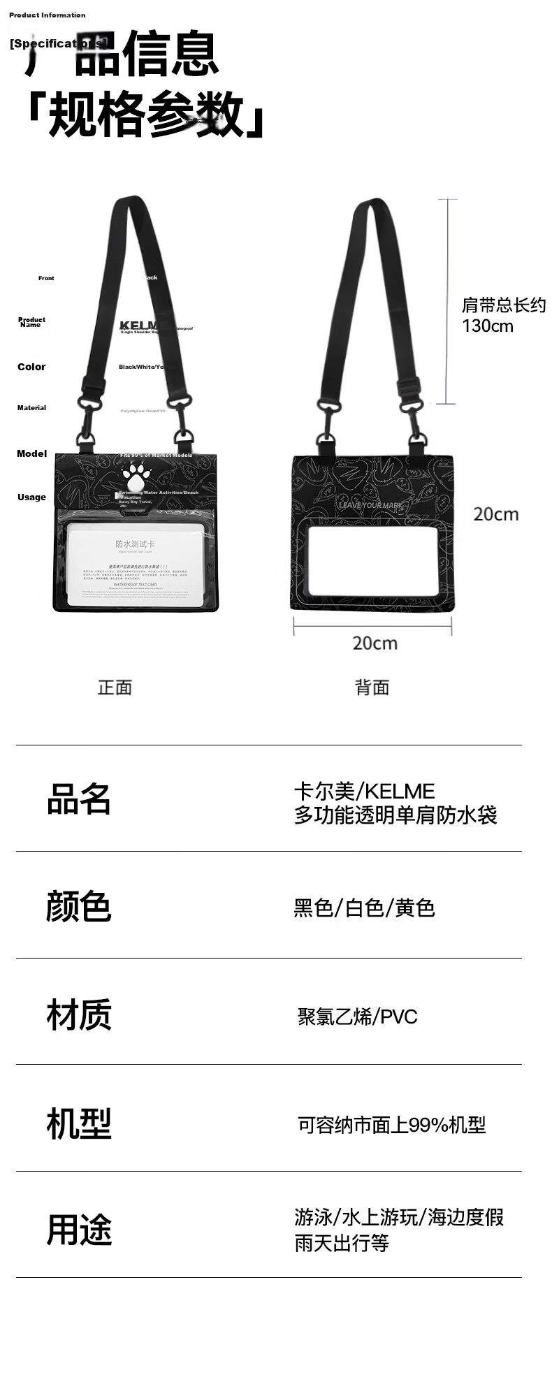 KELME Waterproof Touchscreen Phone Pouch Large Capacity Sealed Universal Swimming Rafting Diving Bag 8