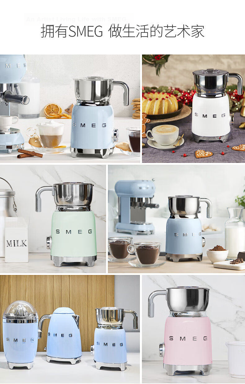 SMEG Fully Automatic Milk Frother Retro Hot and Cold Dual-Use Electric Large Capacity Coffee Milk Frother Hot Milk Hot Cocoa MFF11 Birthday Gift JD Self-operated 3