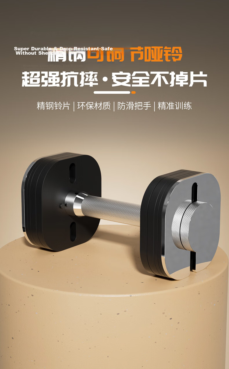 Boshujian Adjustable Dumbbell Plates Unisex Pure Steel Adjustable Detachable Home Fitness Equipment Set 2
