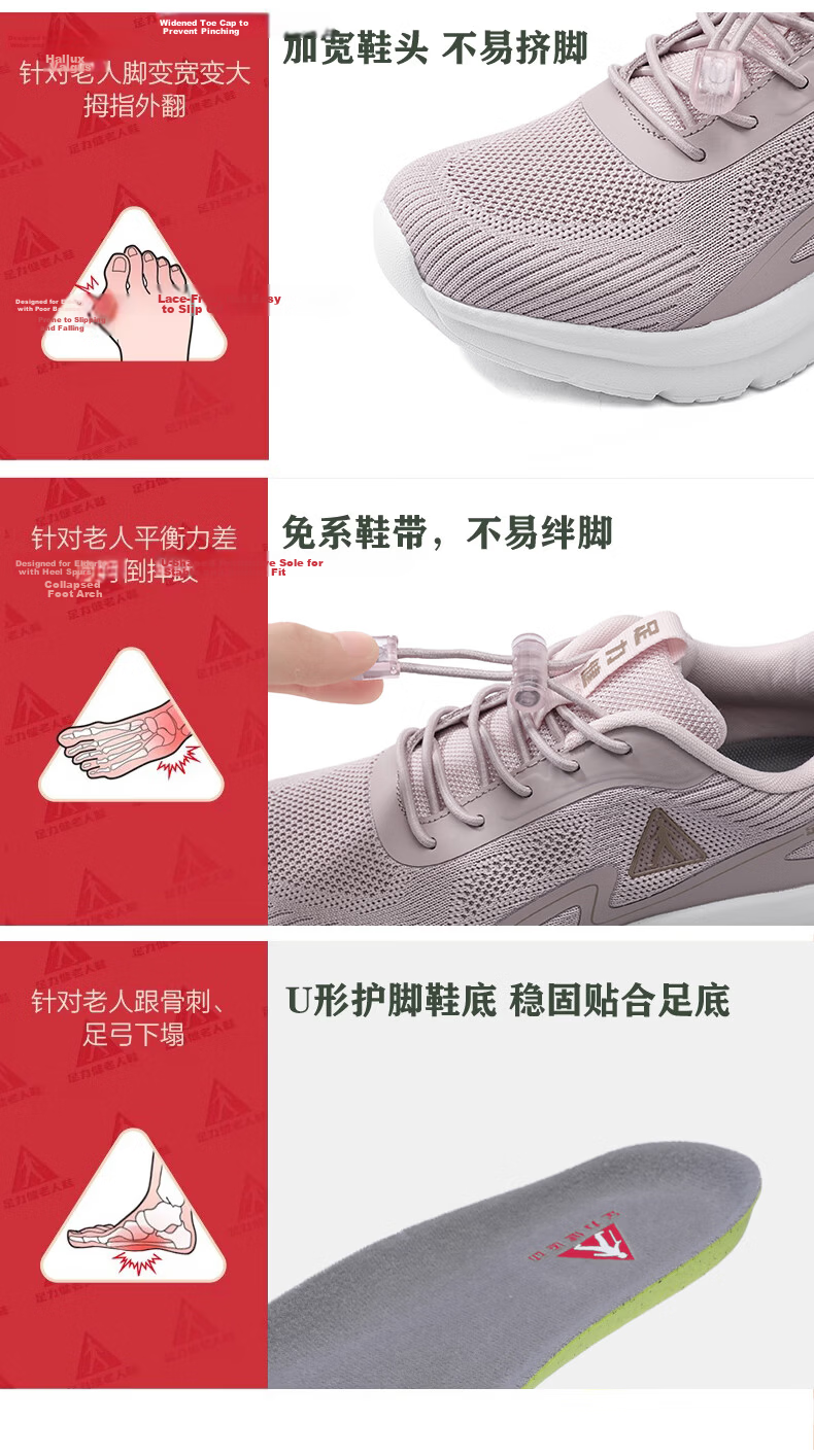 Zulijian Elderly Women's Shoes Spring Summer Mesh Breathable Walking Shoes Non-slip Soft Sole Sports Casual Shoes for Moms 8