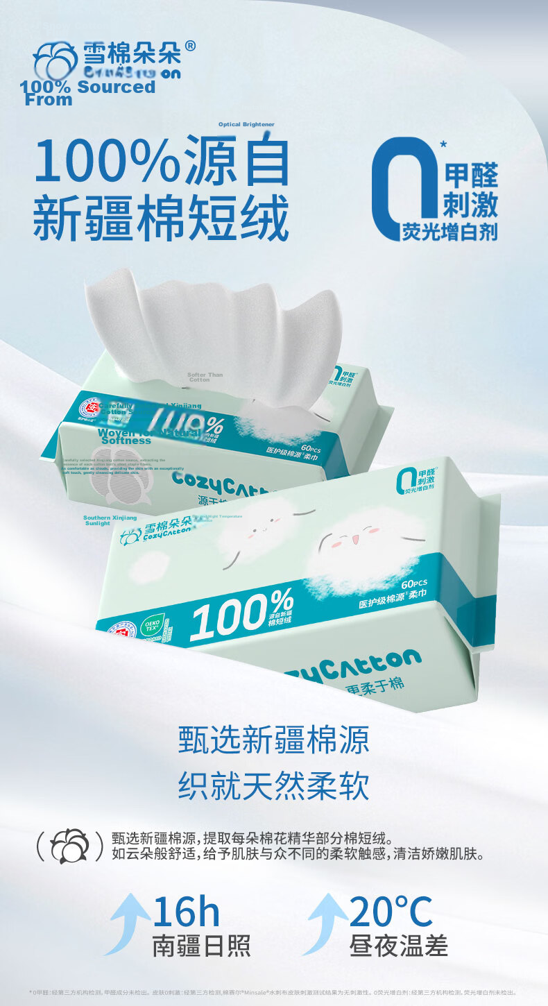 Xue Mianduo Cotton Soft Towels Extra Large Thickened Dual-Use Dry and Wet Facial Wipes Baby Soft Cotton Disposable Face Towels 60 Sheets 3 Packs 1