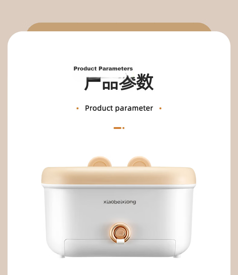 Xiaobeixiong Baby Wet Wipes Warmer Multifunctional UV Sterilization Heating Electric Warm Wet Wipes Box Thermostatic Box 17