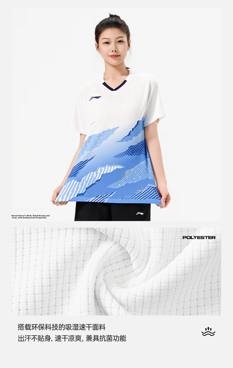 LI-NING Badminton Shirt Unisex International Star Series Short Sleeve Competition T-Shirt Sportswear Dark Purple Blue L 5