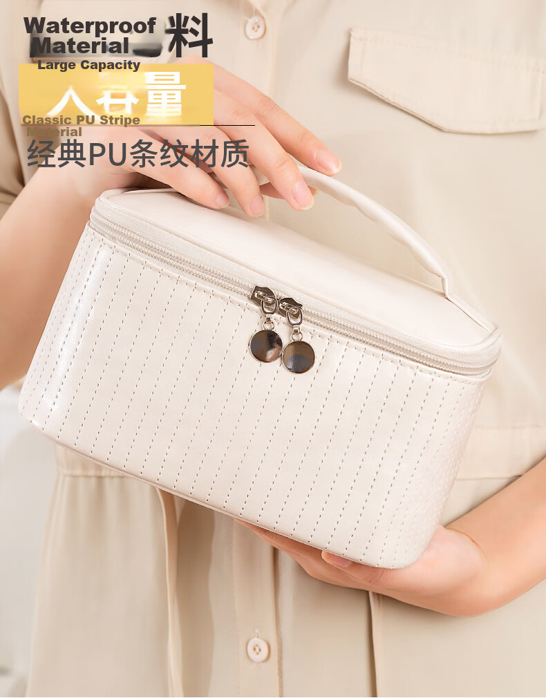 Qinxin Muyu Beige Ins Style Cake Cosmetic Bag Girls Handheld Waterproof Large Capacity Travel Storage Bag 3