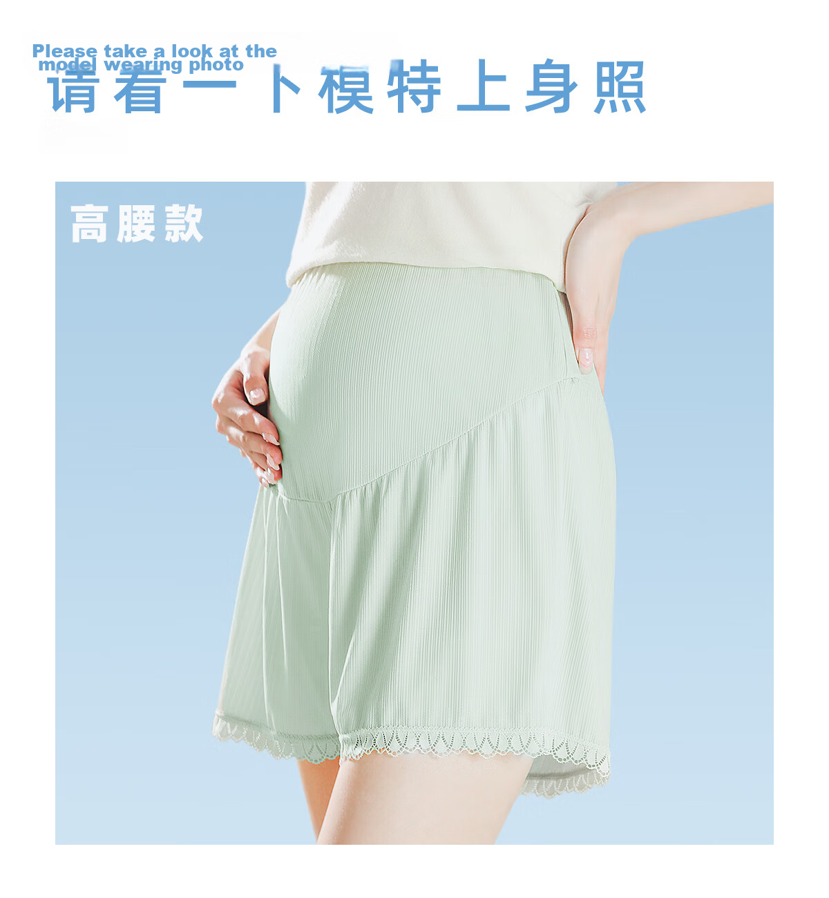 JOYNCLEON Maternity Summer Thin Ice Silk Anti-Exposure Safety Leggings White L jyk177717 27