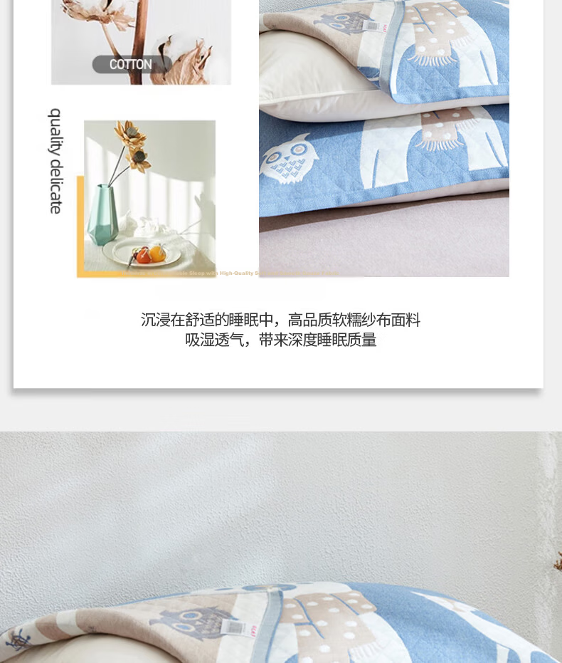 Hongdou Thickened Pillow Towel Three-Layer Gauze Anti-Slip Breathable Pillowcase Home Pillow Cover 52*78cm Jixiong - Blue 3