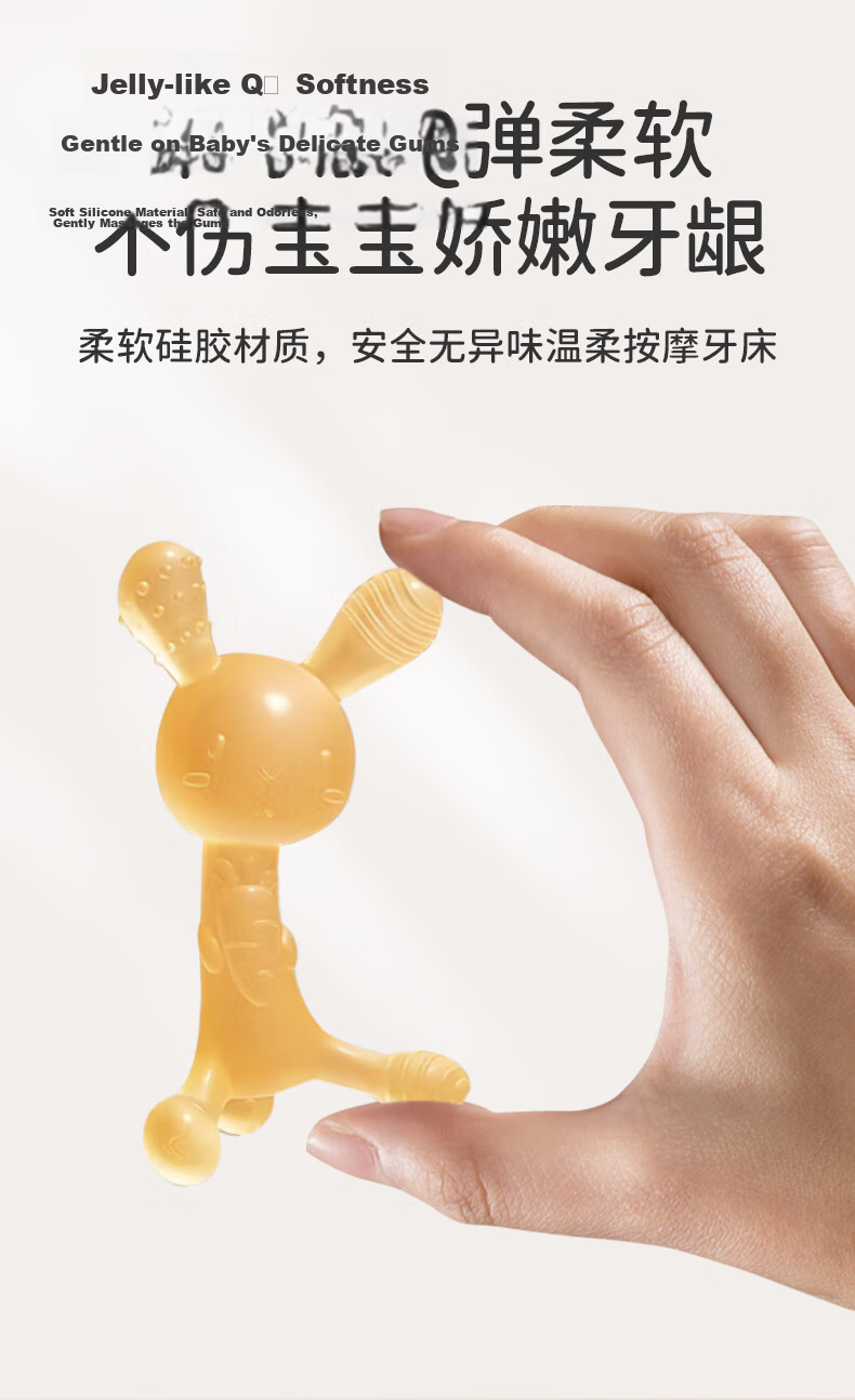 Ipoosi Baby Teether Mushroom Chew Toy for 0-3-6+ Months Teething Relief Anti-Hand Biting Tool 7