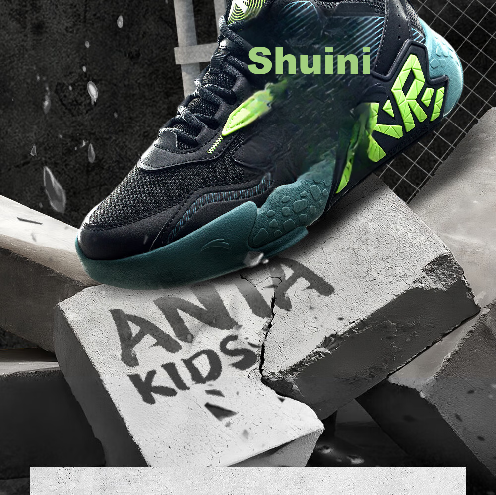 Anta Kids Sports Shoes Boys Big Children Youth 6-12 Years Professional Durable Cement Basketball Shoes A12541103H 48