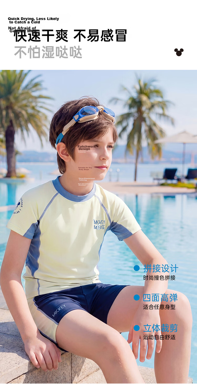 Disney Boys' Children's Swimwear Split Training Swimsuit Set D36551S2I White Mickey Size 140 10