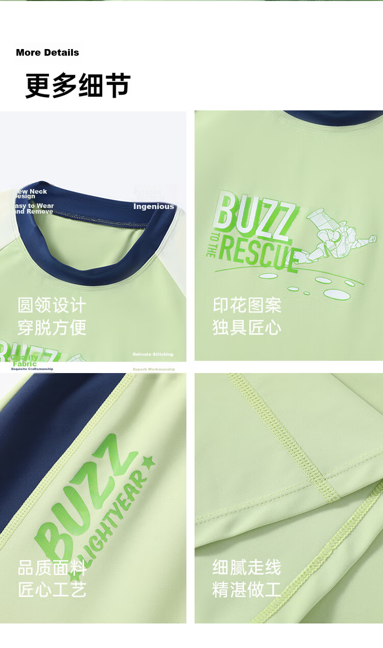 Disney Boys' Two-Piece Long Sleeve Sun Protection Swimsuit D36633S2F Green Buzz Lightyear Size 160 14