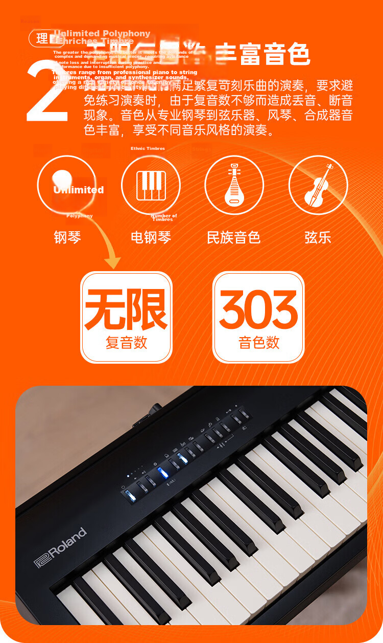 Roland FRP-C1 Weighted Hammer Digital Piano LX/GP Series Sound Source Adult Children Beginner Entry Flagship New Model 5