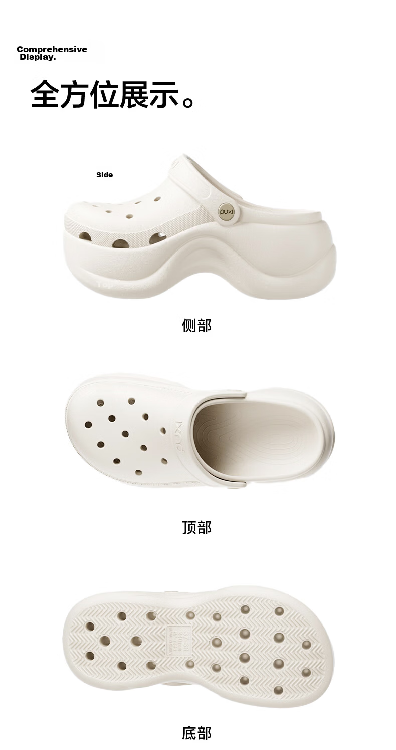 Puxi Women's Summer Clogs 8cm Height Increase Thick Sole Slimming Non-Slip Pearl White Size 35-36 13