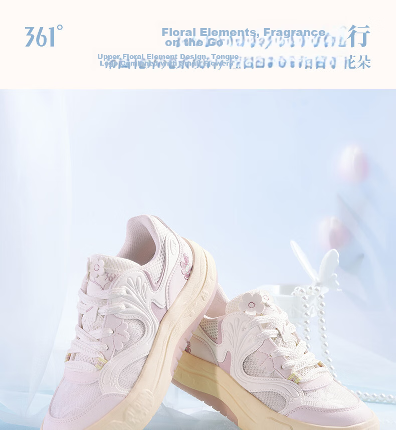 361° Garden Shoes 2.0 Women's Summer Mesh Breathable Sneakers Thick Sole Casual Shoes 682626617-1 6