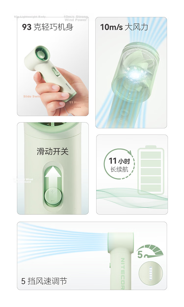 NITECORE NEF01 Lite Handheld Mini Portable Rechargeable Fan Long Battery Life Green 2