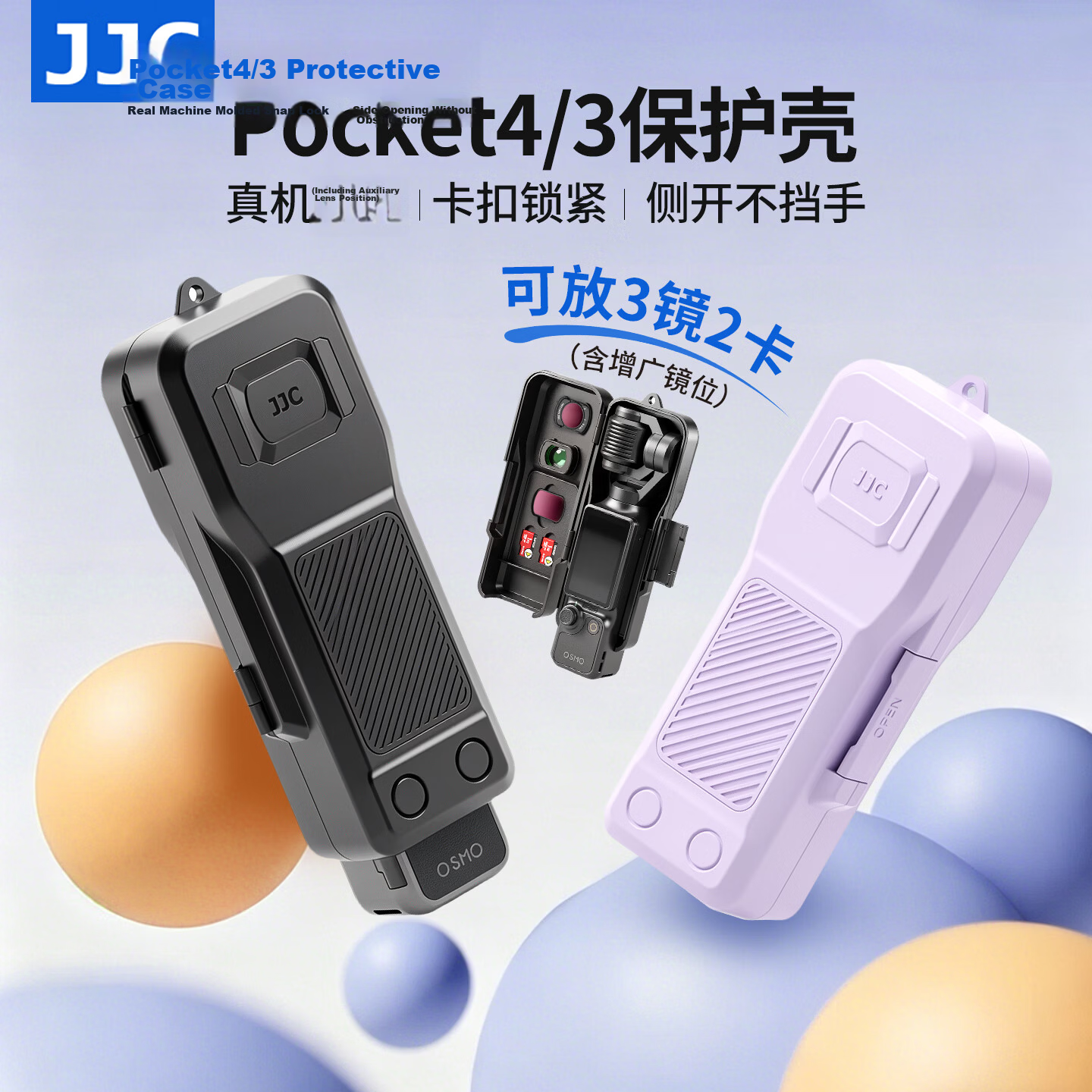 JJC Protective Case for DJI Pocket 4P/4 Pro Gimbal Safety Shell Lens Filter Cover Storage Shell Bag Sports Camera Accessories
