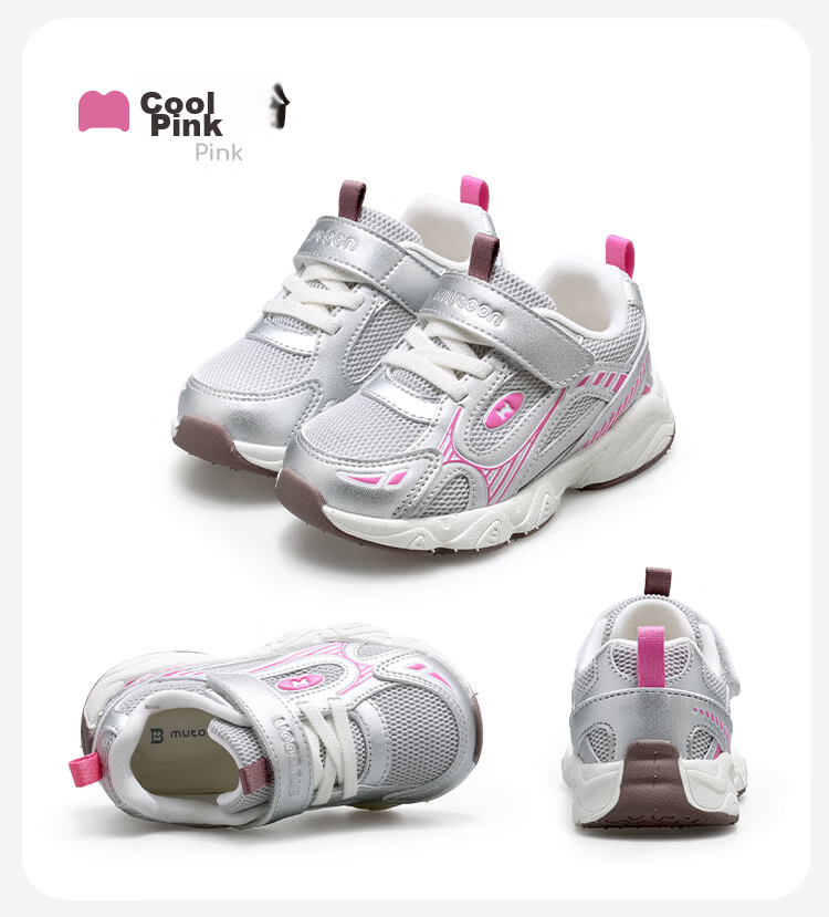 Mutong Kids Sports Shoes Spring Autumn Boys Retro Silver Trendy Running Mesh Casual Shoes Girls Sweet Cool Purple Size 29 40