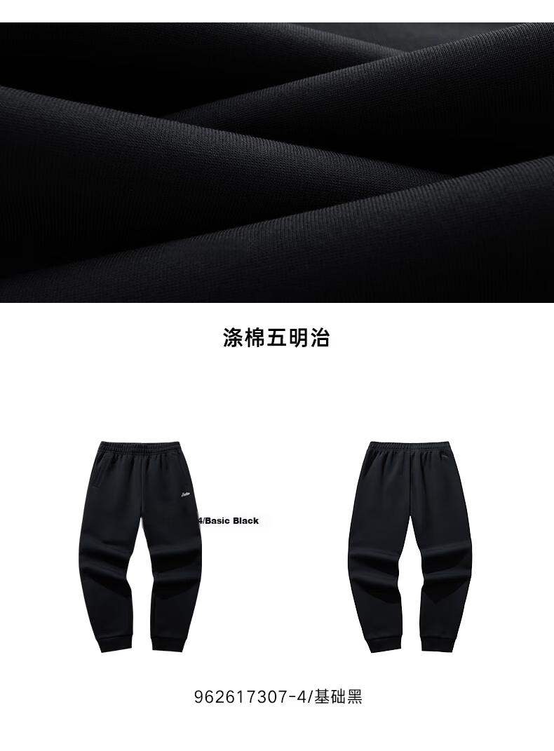 ANTA Women's Drawstring Jogger Pants 2026 Summer Knit Sport Trousers Casual Versatile Pants 10